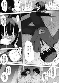 [Anthology] Kono Subarashii Otome ni Syukufuku o! [Digital]