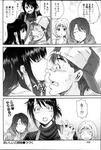 Monthly Vitaman 2013-05