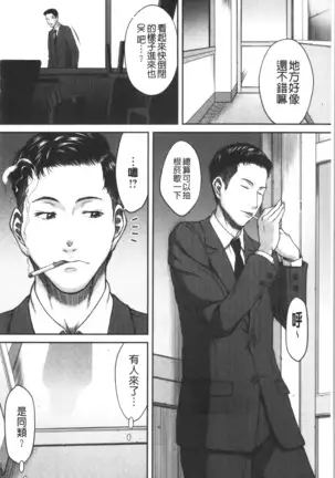 Abitai Kanojo no Mitsueki