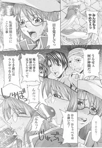 [Anthology] Fellatio Anthology Kouin Ojoku