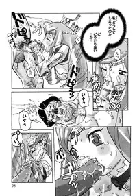 [Anthology] Princess Special