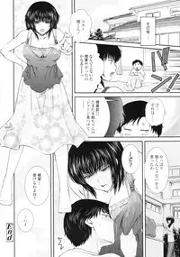 COMIC Tenma 2009-09 Vol. 136