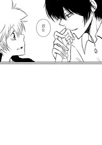 [Ookami] Kyou no Hi wa (Katekyo Hitman REBORN!)