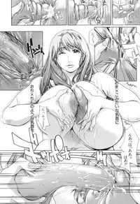 [Kaede Maihama] Pai Mandara