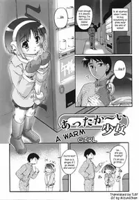 [Takase Yuu] Bloomark [English][TLRF]