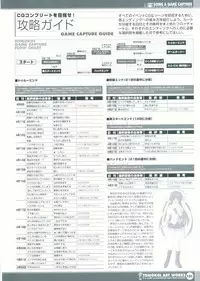 [Studio Mebius] Tomodachi Ijou Koibito Miman Artworks ~Harukaze Koiuta~