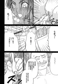 [Crimson Comics (Crimson)] Tankyuu Soushuuhen (Dragon Quest) [Digital]