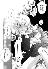 Hin-nyu v29 - Dai Hin-nyu Undoukai