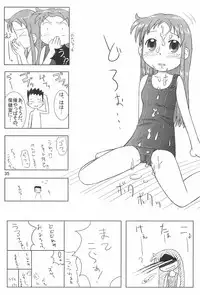 (C64) [Kanmidokoro USB (Furiri)] Wirbelwind (Ojamajo Doremi)