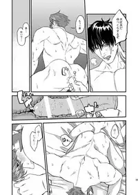 [MECCHORI (Mitsuru)] HARD CANDY FULL COURSE (Kekkai Sensen) [Digital]