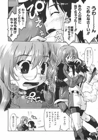 COMIC AUN 2007-06 Vol. 133