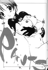 [ZI0TOPIA (Yamato Masaomi)] PANTS/0 (Gantz)