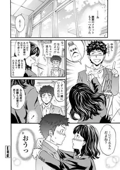 [Cuvie] IMMORAL [Digital]