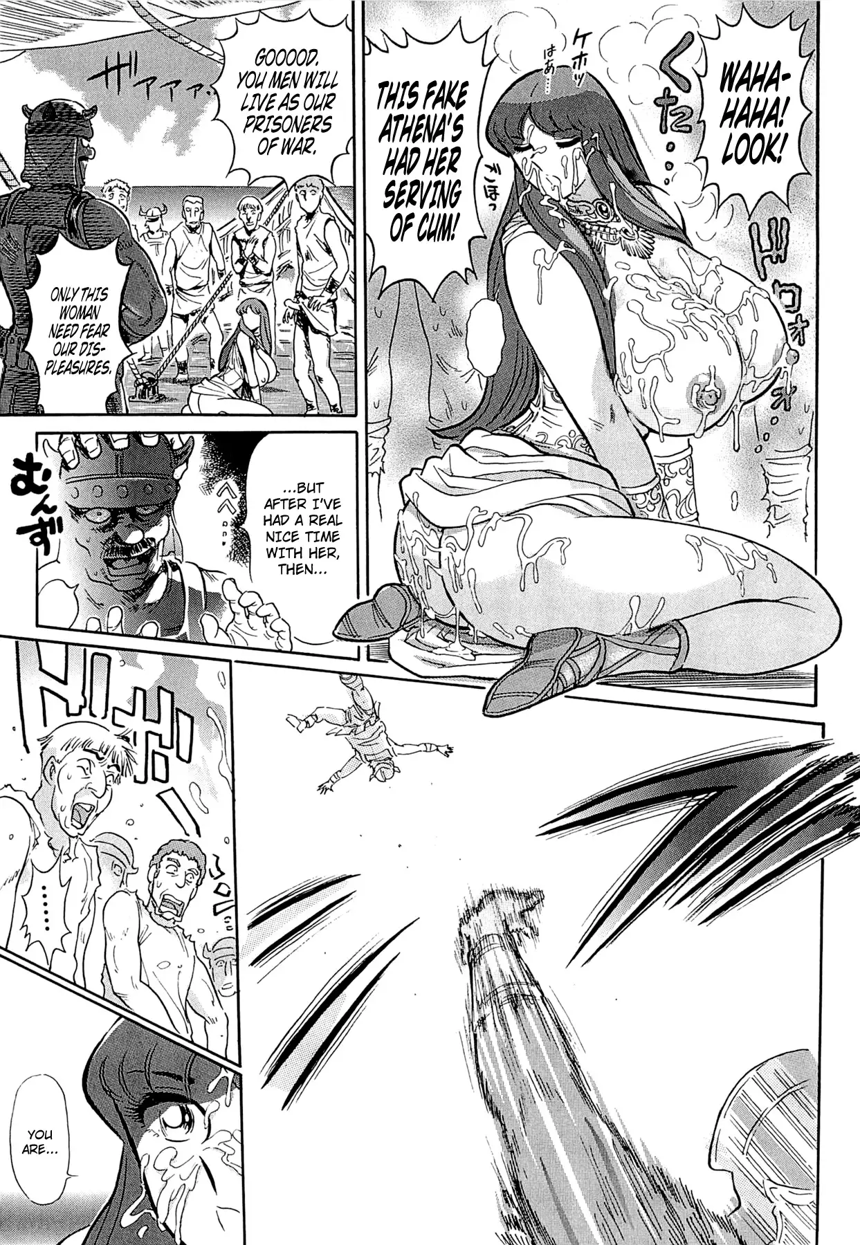 Greece Crisis! - The Crisis of Greece Ch. 1-2