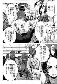 COMIC Momohime 2008-04