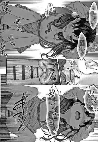 [Shimada Panda] Shojo no Kuse ni Namaiki da!