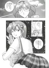 [Anthology] Love Chara Taizen No. 4 (Various)