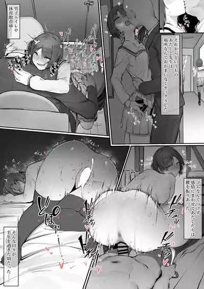 Babysitter training school Taihou edition