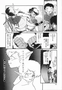 Anthology - Shemale Collection 1