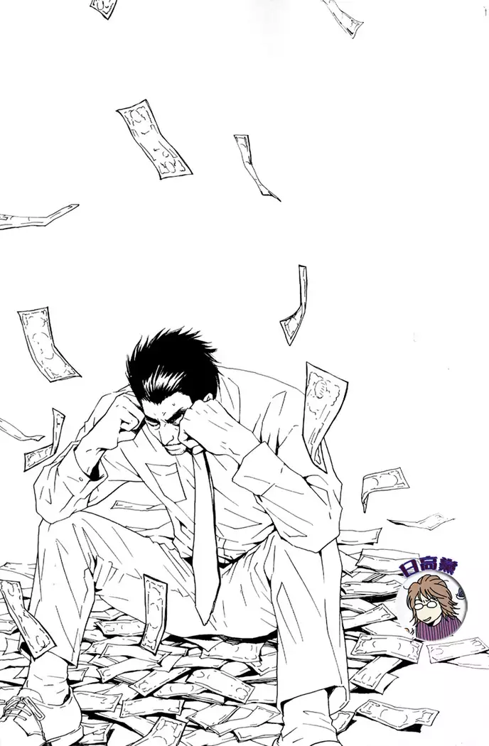 Owari no Hajimari