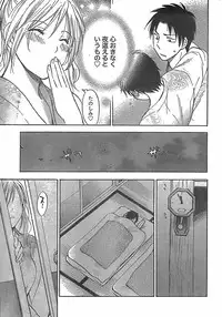 Monthly Vitaman 2007-11