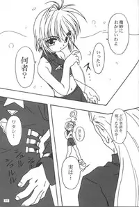 (C57) [AKKAN-Bi PROJECT (Yanagi Hirohiko)] FREE3 (various)