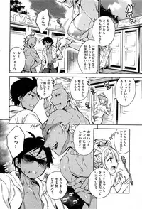 COMIC Shitsurakuten 2013-09
