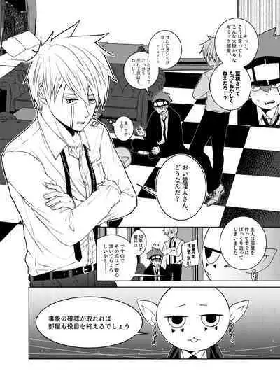 Tensai Mahoutsukai ○○○-na Heya