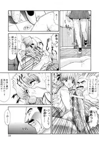 [Kino Hitoshi] Seifuku Shoujo