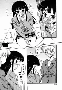 COMIC AUN 2007-01 Vol. 128