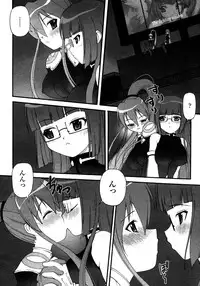 Comic Unreal 2007-02 Vol. 5