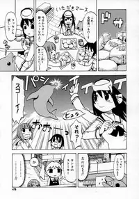 COMIC Megastore H 2007-06