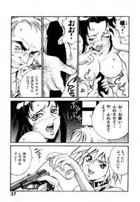 [Don Shigeru] Darkside Killer