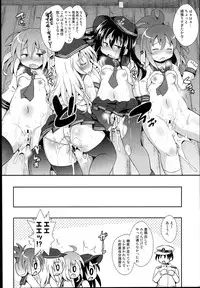 (C87) [Divine Fountain (Koizumi Hitsuji)] Minna no Kakko Kari (Kantai Collection -KanColle-)