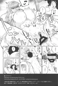 (C94) [Kinqhassin (Koaya Aco)] BB-chan wa Dasasetai! (Fate/Grand Order)