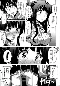 Manga Bangaichi 2013-11