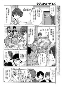 Monthly Vitaman 2015-06