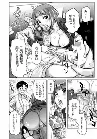 COMIC 0EX Vol. 14 2009-02