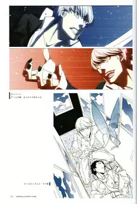 (C87) ENDLESS SUMMER TIME (Persona 4)