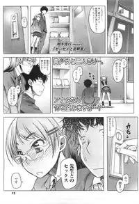 Comic LO 2010-07 Vol. 76