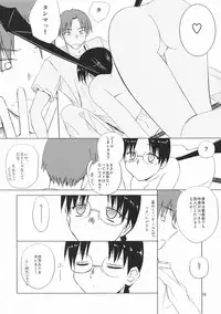 (C67) [Tear Drop (tsuina)] Re-connect (ToHeart)