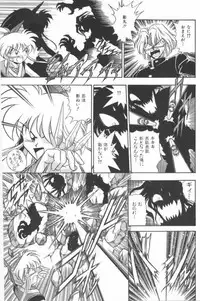 [G.B Onodera] Aa! Nekketsu Lolita Banchou