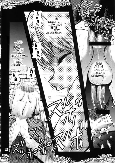 Ouji to Ejiki | Prince and Prisoner