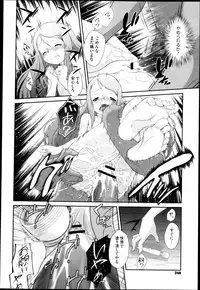 Comic Megastore H 2013-03