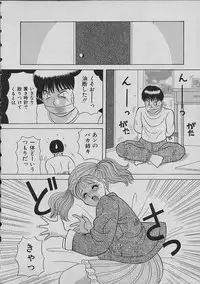 [Kawamori Misaki] Night Sisters