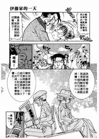 [Takuto] 溫柔甜姊兒