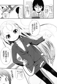 [Maeshima Ryo] LLOLL -Little Lips of Lovely Lolita-