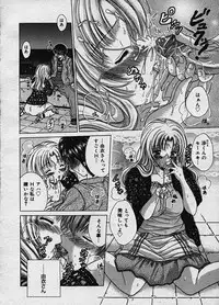 COMIC Megastore H 2003-10