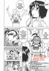 [Kouda Tomohiro] Seka x Seka 1 [English] [SaHa]