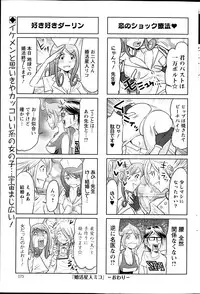 Action Pizazz 2013-09